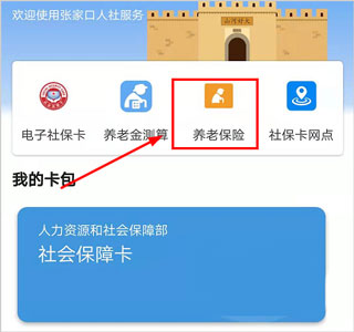 宝威体育- 宝威体育官网- 宝威体育APP下载天天耍大牌_体育频道_山东网络台_齐鲁网