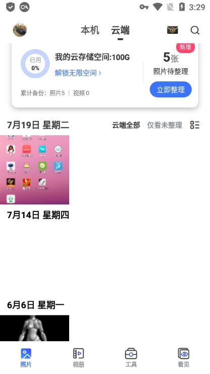 南宫28官网- 南宫28官方网站- 南宫28APP下载脆弱性_标签_网易出品
